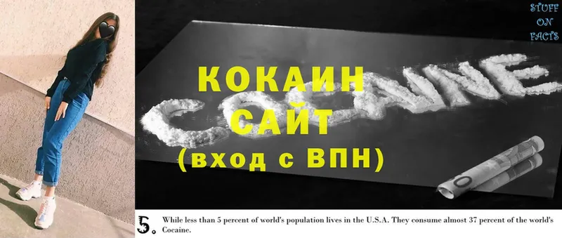 купить наркоту  Гулькевичи  Cocaine Боливия 