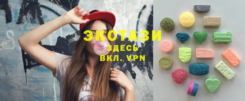 ЭКСТАЗИ 300 mg  Гулькевичи 