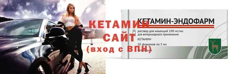 КЕТАМИН ketamine  Гулькевичи 