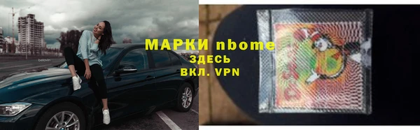 mdpv Балахна